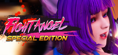 【FTG格斗/动作ACT/爆衣3C】格斗天使SE-特别终极版-V1.01-(官中+社保步兵DLC+全DLC)-中文语音【4.10GB】