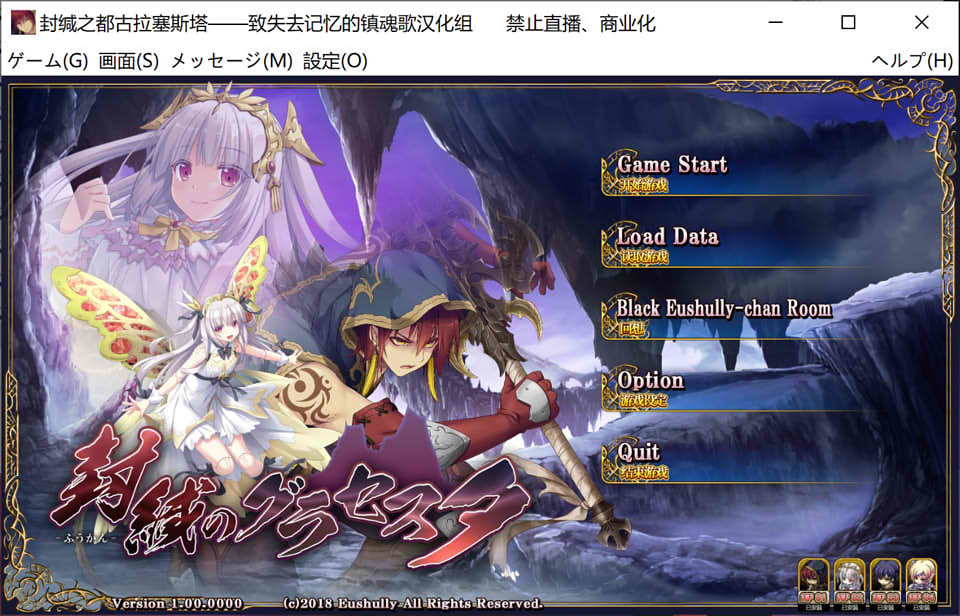 【史诗SLG/中文/动态】封缄之都古拉塞斯塔！威力加强汉化版+全DLC+存档【神作/9G】