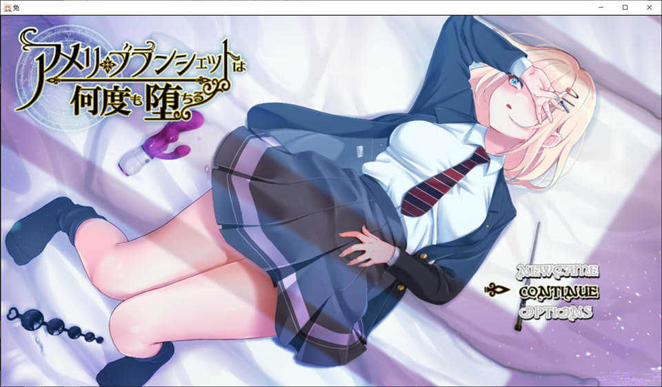 [日系] 娅梅莉的无尽堕落与魔法学院无尽的一周 AI精翻汉化版★全CV[8月新作/2.5G]