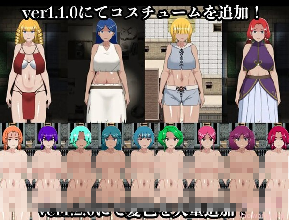 [RPG角色扮演] [转载搬运] 【监禁神作RPG/AI翻译/全动态】交易街的黑卫兵+APPEND Ver 2.1.... [1+1.5G]