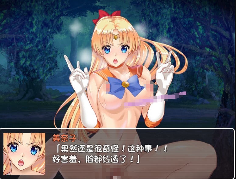 【RPG/汉化】美少女战士JK：被宿取的月野兔【安卓+PC】精翻汉化版【1.9G】