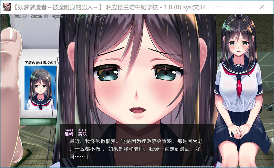 [日系] 梦妖员 The Nightmaretaker Ver1.71 AI汉化作弊版+全存档[9月更新/14G]