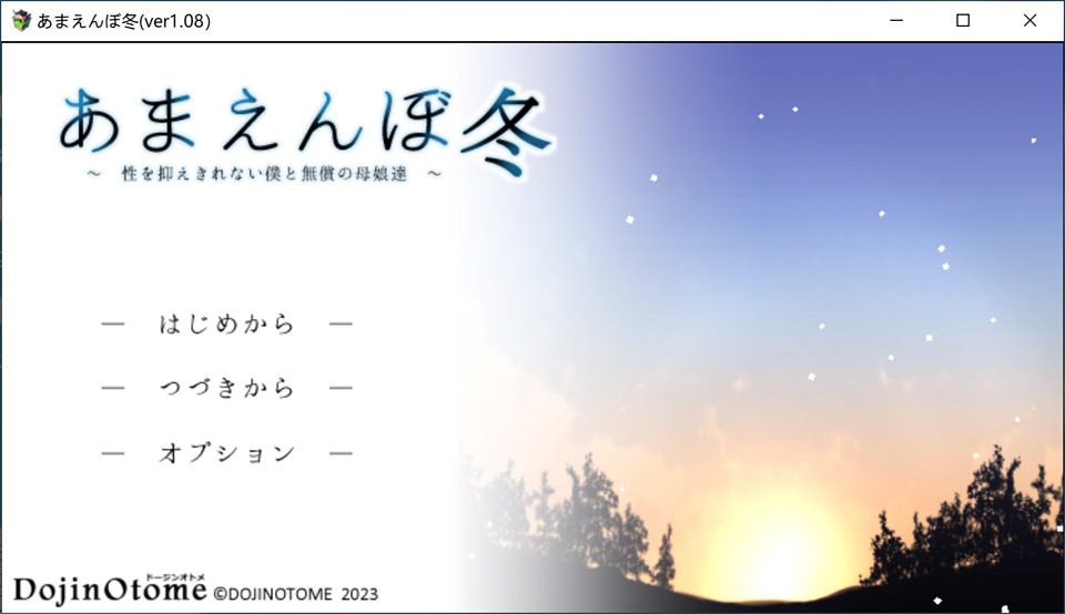 [日系] 冬日狂想曲：あまえんぼ冬 Ver1.08 AI精翻汉化版★像素风[9月大更新/2.5G]