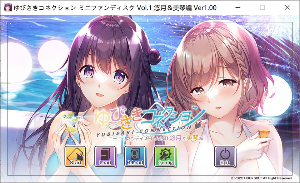 [日系] 指间相恋：悠月＆美琴編 Vol.01精翻汉化版+全存档★全CV[新汉化/3.5G]