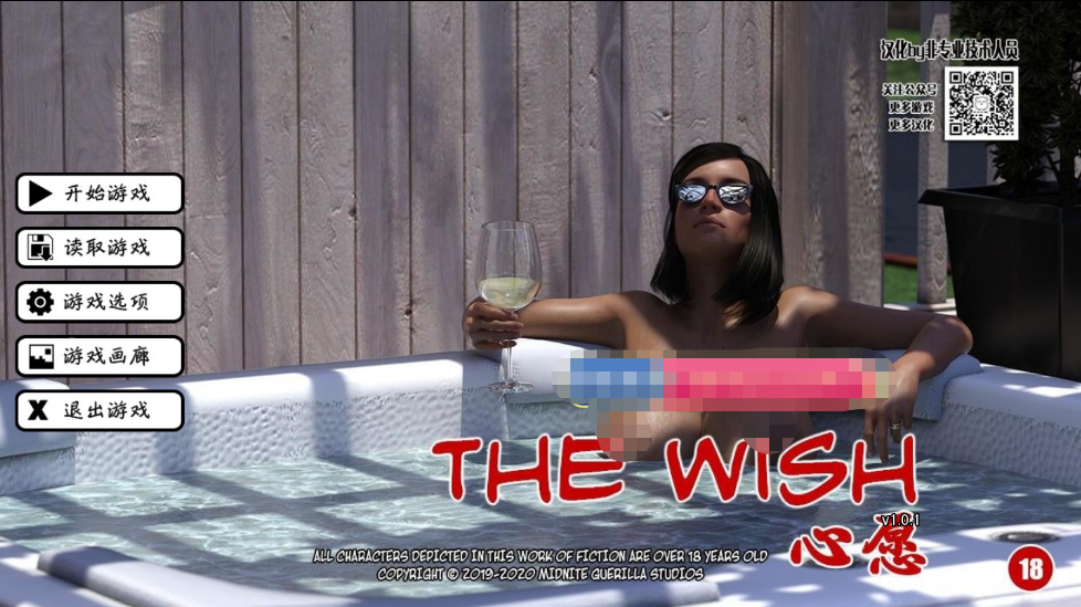 【欧美SLG/汉化/动态CG】心愿：The Wish 精修汉化完结版+攻略【完坑/PC+安卓/2.9G】