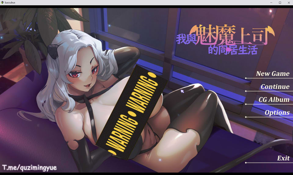 [日系] 我与魅魔上司的同居生活 STEAM官方中文版+全存档★国语CV[新作/1.7G]