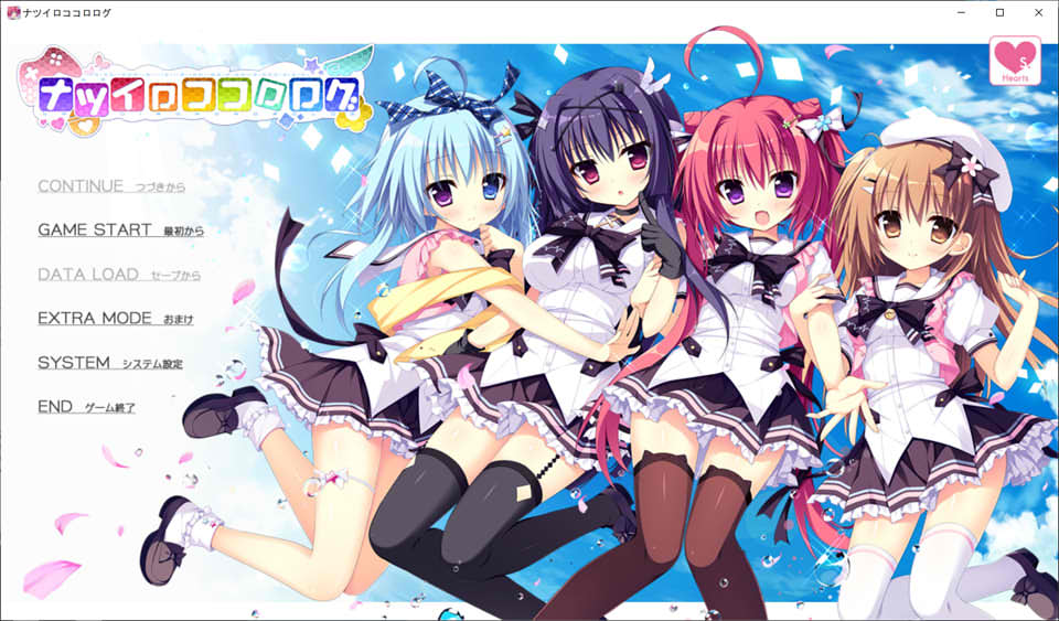 [日系] 夏色心跳日志 AI汉化版+全CG存档★全CV[新汉化/2.5G]