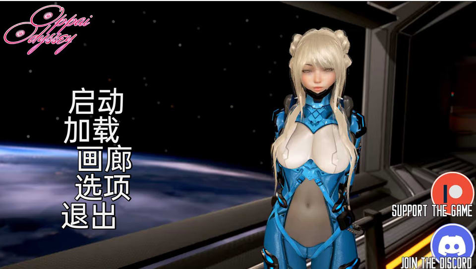 [欧美] 欧派奥德赛：Oppai Odyssey V0.41云翻汉化版[PC+安卓][10月更新/4.3G]