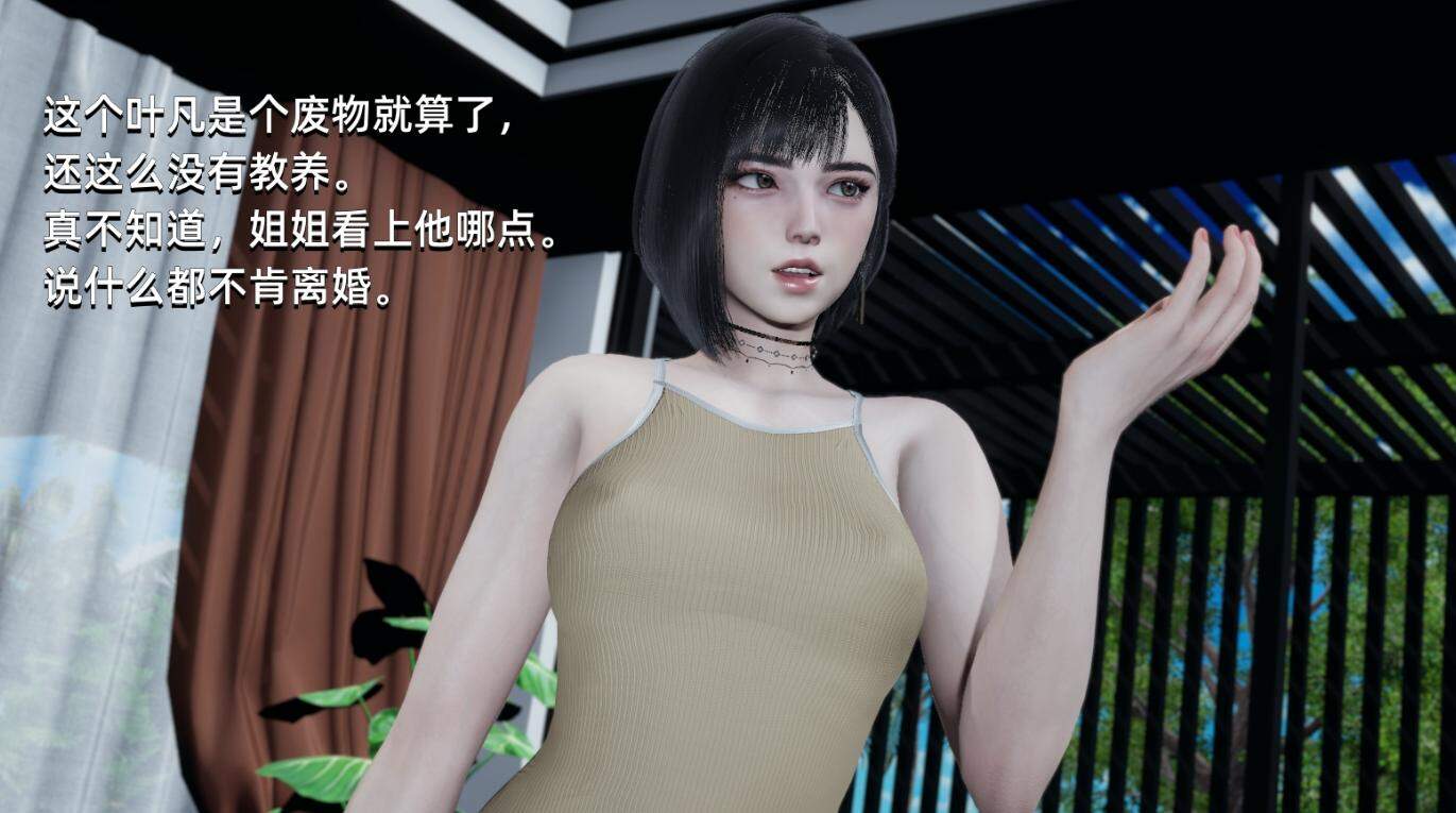 [国产SLG官中动态]大反派1.0官方版[双端1G]