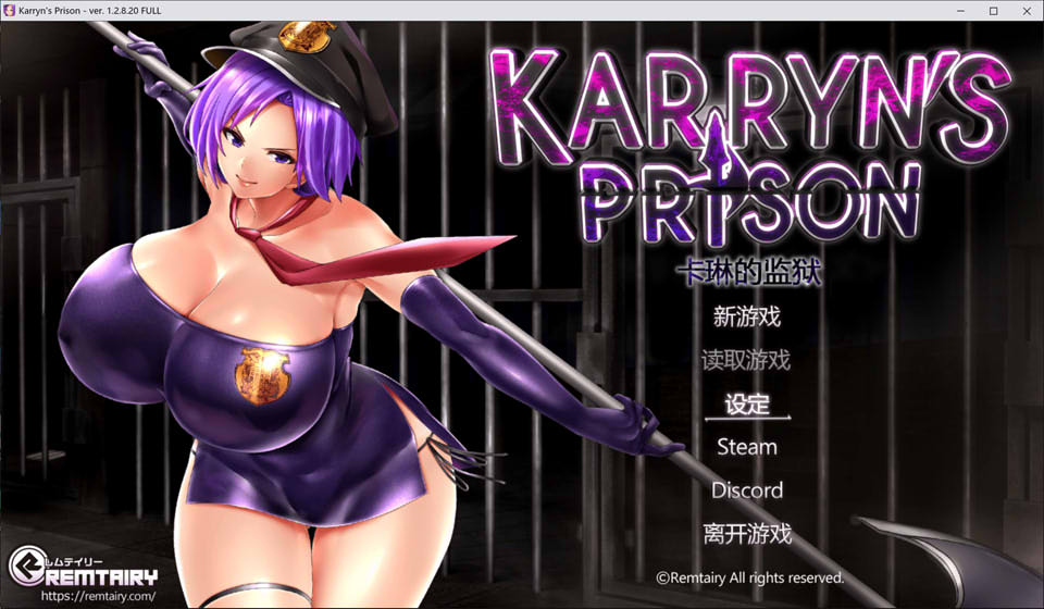 [日系] 卡琳的监狱Karryn's Prison V1.2.8.20 FULL官中无修版+全DLC[12月更新/1.8G]