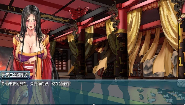 [国产] 绯月仙行录 V0.494A/B 官中无修版★中CV[12月大更新/5.2G]