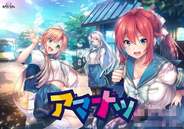 [日系] 甜蜜夏日 Perfect Edition V2.0 AI汉化版+全CG存档★全CV[新汉化/6.9G]