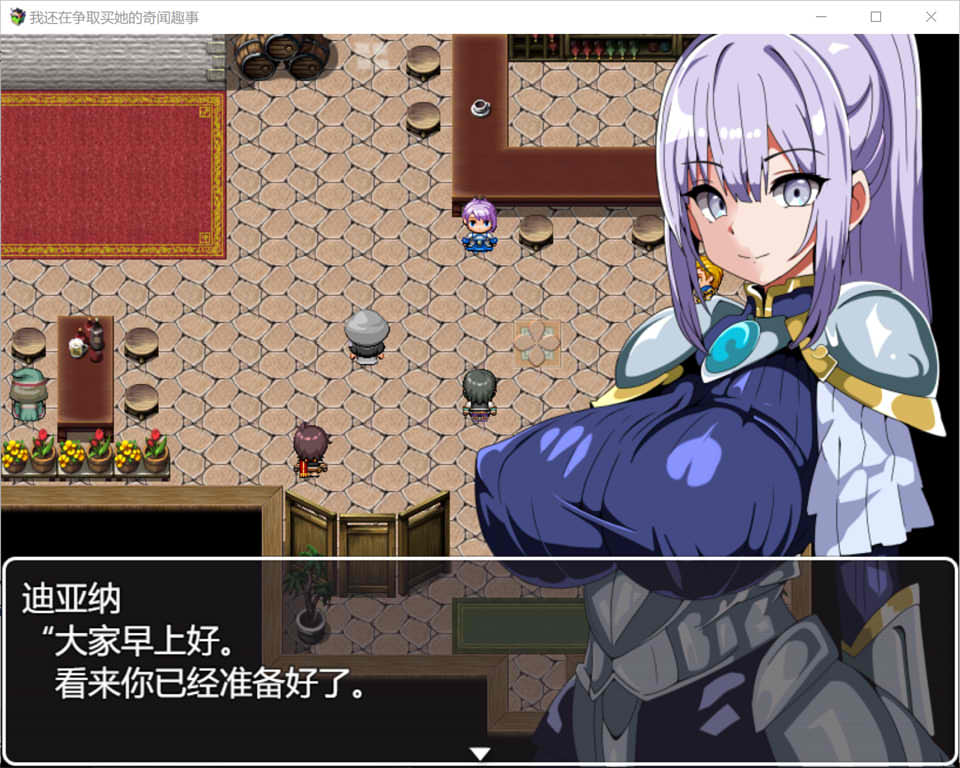 [日系] 我依然会战斗,为了购买她的自拍照 云翻汉化版[2月新作/1G]