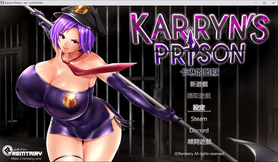 [日系] 卡琳的监狱Karryn's Prison V1.2.9.33官中无修版+全DLC[3月更新/1.8G]