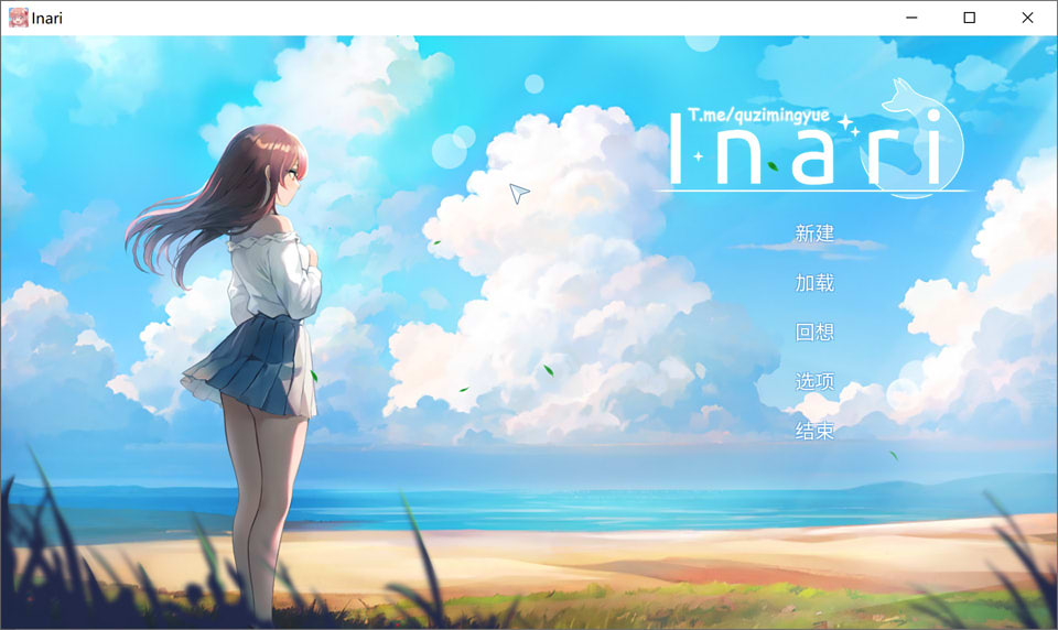 [日系] 稻荷：Inari Ver1.2 STEAM官方中文版[3月更新/6.3G]