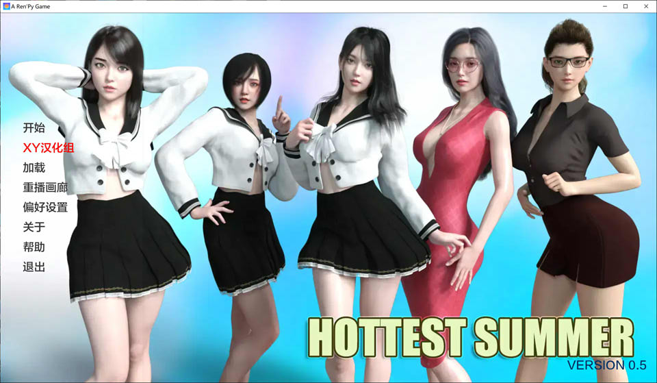 [欧美] 最热的夏天 Hottest Summer Ver0.5 AI汉化版[3月更新/4.2G]