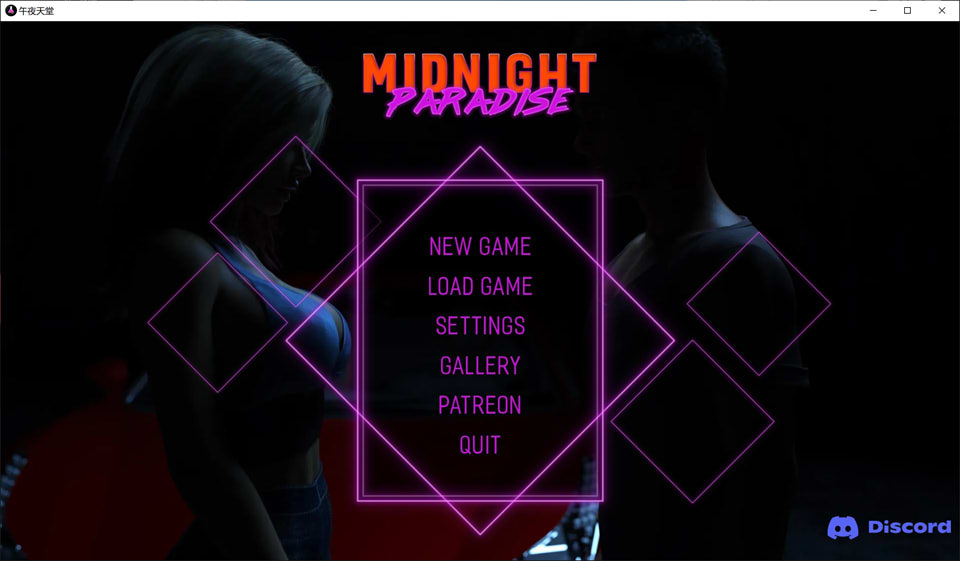 [欧美] 午夜天堂 Midnight Paradise V2.4云翻汉化版[PC+安卓][3月更新/1.6G]