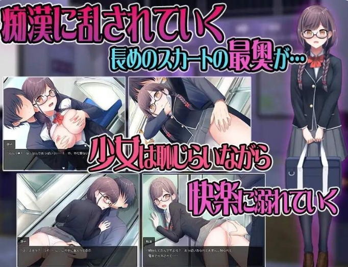 [日系] 为什么要W亵我这样的人 云翻汉化版[2月新作/1.2G]