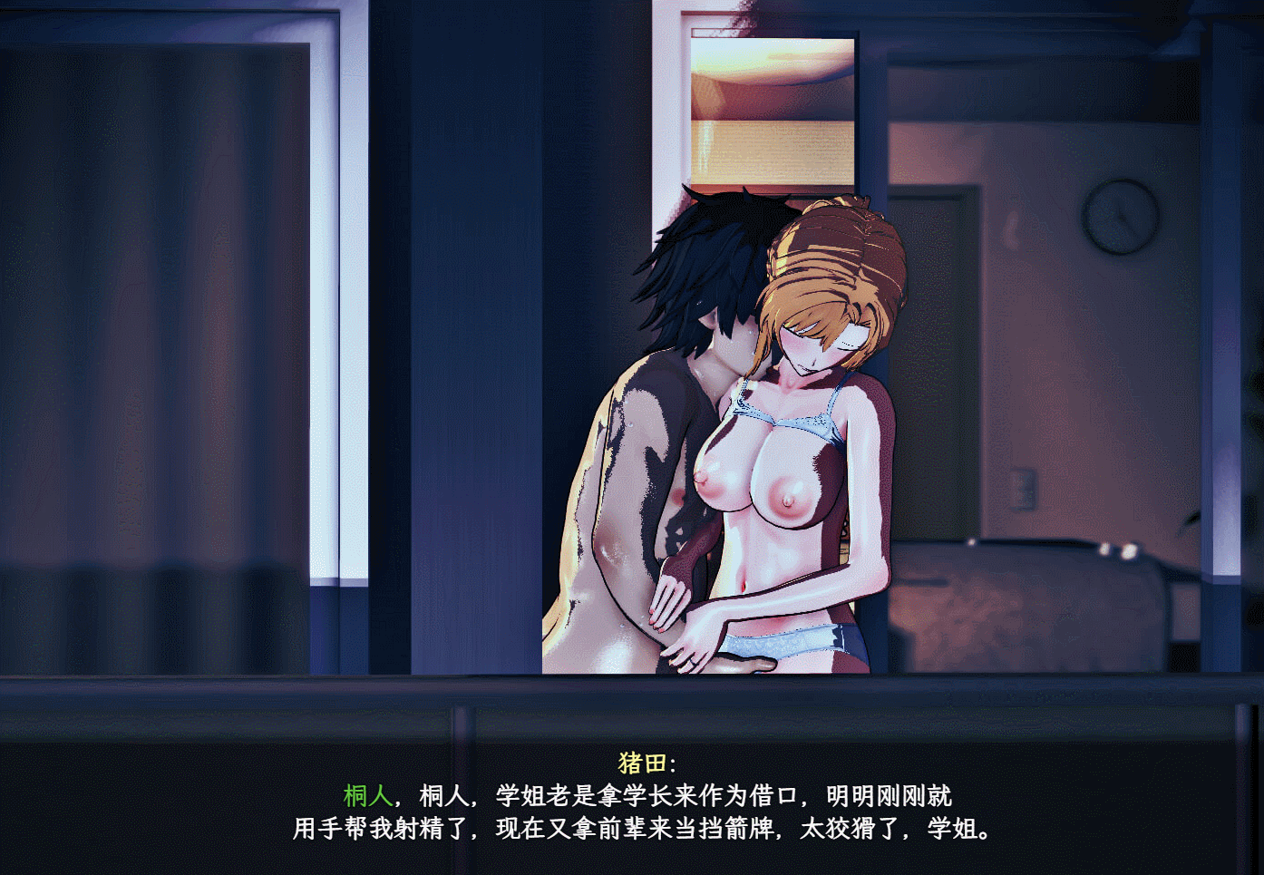 [日系] 刀剑SAO~气息遮断魔法陷阱Ⅱ V0.35官方中文版[4月更新/2.2G]