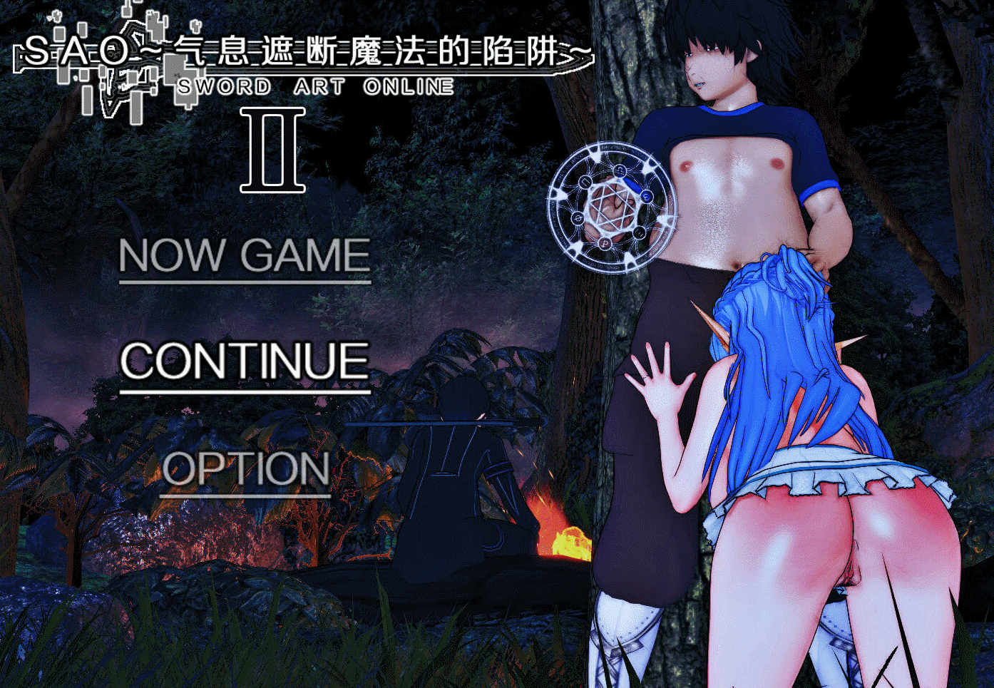 [日系] 刀剑SAO~气息遮断魔法陷阱Ⅱ V0.35官方中文版[4月更新/2.2G]