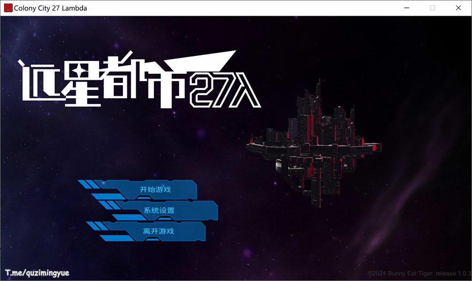 [日系] 远星都市27λ V1.03 STEAM官方中文无修版+全CG存档[4月更新/6.4G]