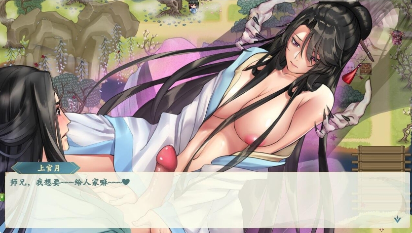 [国产] 绯月仙行录 V0.515A 官方中文无修版[PC+安卓][4月更新/1.9G]