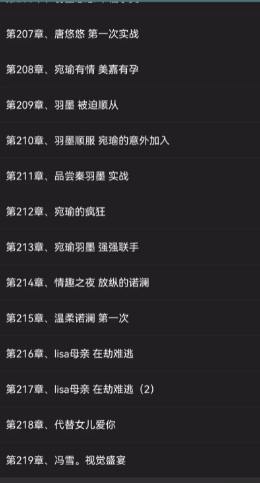 [小说][都市校园] [转载搬运] 翠微居 《爱情公寓之极品曾小贤》后宫无绿/同人超H♥♥♥ 作者:流氓-老师 [连载中 1-219（精校未删减）]