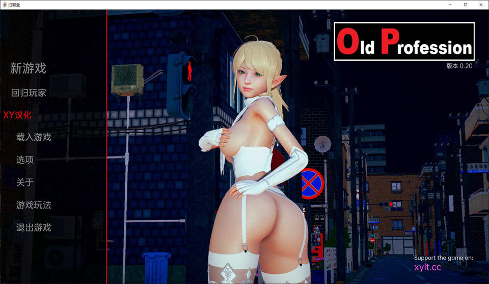 [欧美] 旧职业 OldProfession V0.2 AI汉化版[PC+安卓][5月更新/1G]