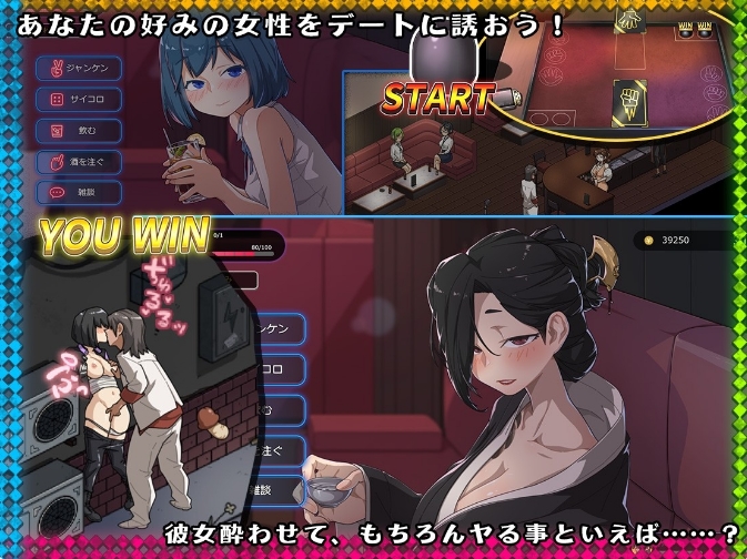 [日系] 晴欲古式按摩店-沉迷秘密服务的母女们 V1.96官方中文版+DLC[5月更新/1G]