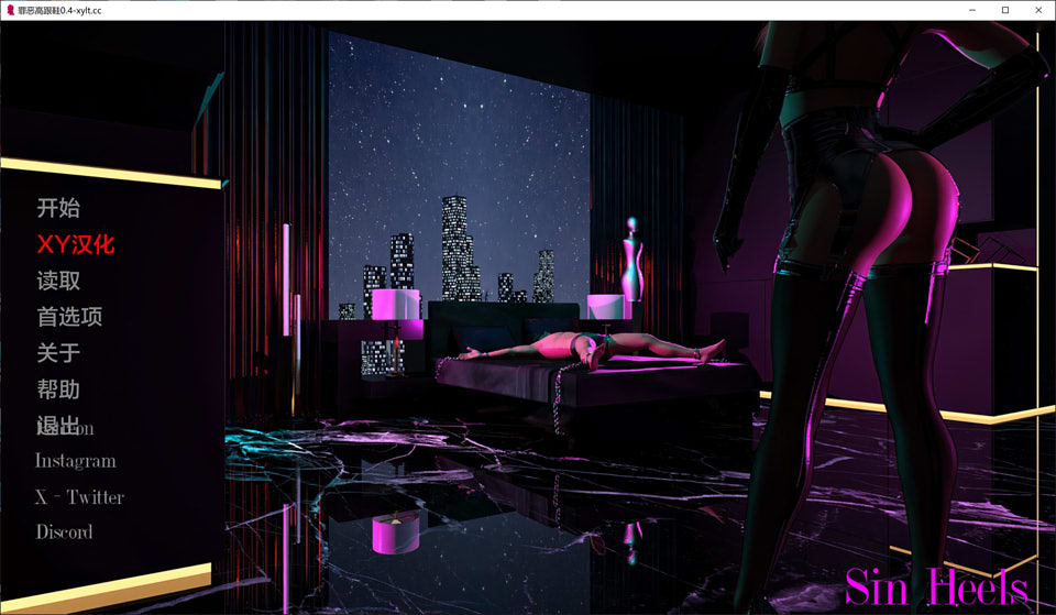 [欧美] 罪恶高跟鞋V0.4 SinHeels AI汉化版[PC+安卓][6月更新/1.5G]