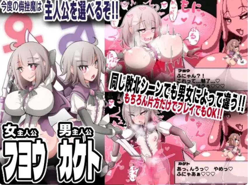 [日系] 变化与无状的边界 -侮挫魔2- AI汉化挂载版+全回想存档[新汉化/900M]