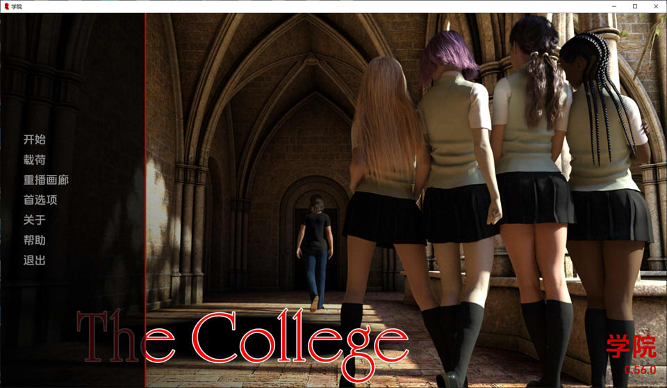 [欧美] 学院V0.55 The College 云翻汉化版[PC+安卓][7月更新/3.2G]