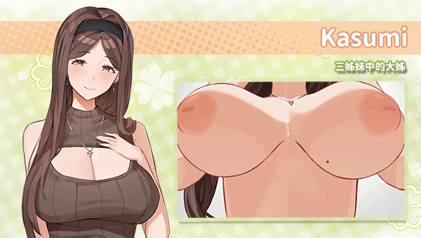 [日系] 夏色四叶草 SummerClover STEAM官中无修版★全CV[6月新作/5G]