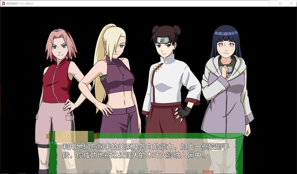 [欧美] 忍者后宫-异族崛起 第3章V2.11c AI汉化版[PC+安卓][6月更新/2.4G]