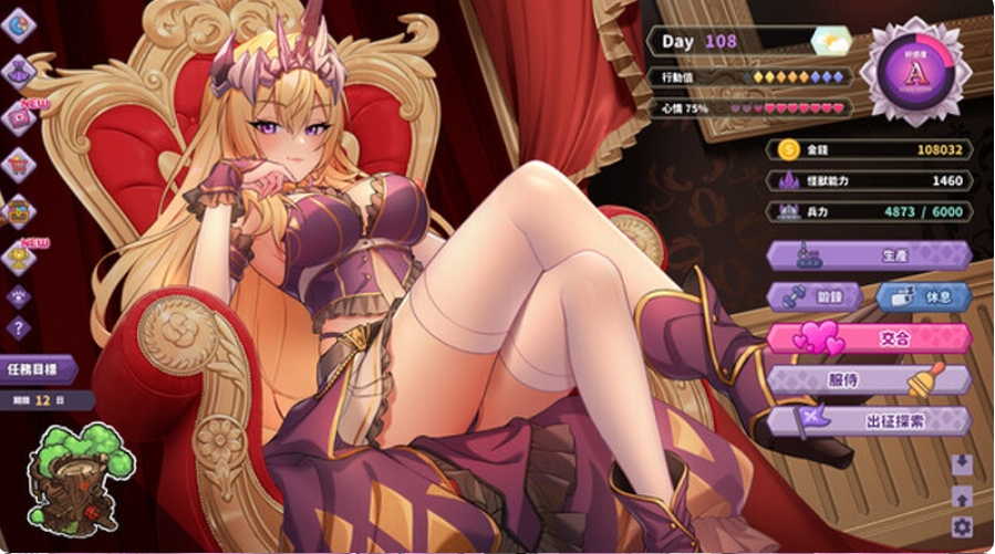 [日系] 傲慢的怪兽公主与名侦探使魔V1.06 STEAM官中无修版+存档[6月更新/3G]
