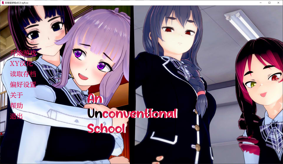 [欧美] 非常规学校V0.3 AI汉化版[PC+安卓][8月更新/2.5G]
