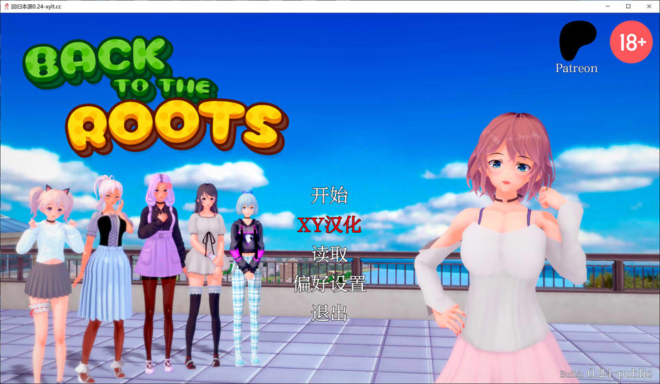[欧美] 回归本源V0.24 Back to the Roots AI汉化版[8月更新/2.2G]