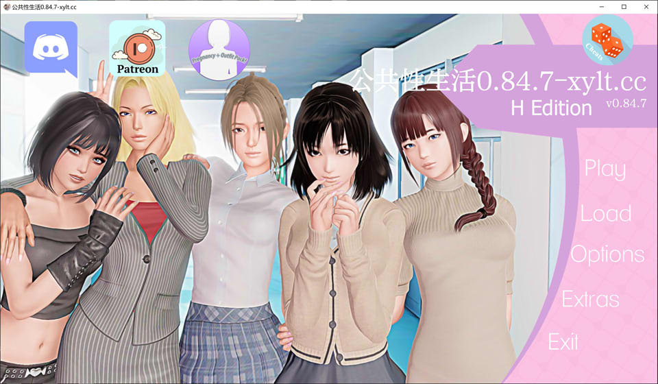 [欧美] 公开杏生活：教育大师 V0.84.7 AI汉化版[8月更新/4.4G]