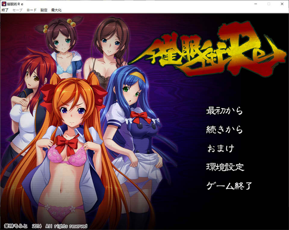 [日系] 崔眠术RE AI汉化版+全CG存档★全CV[新汉化/1.8G]