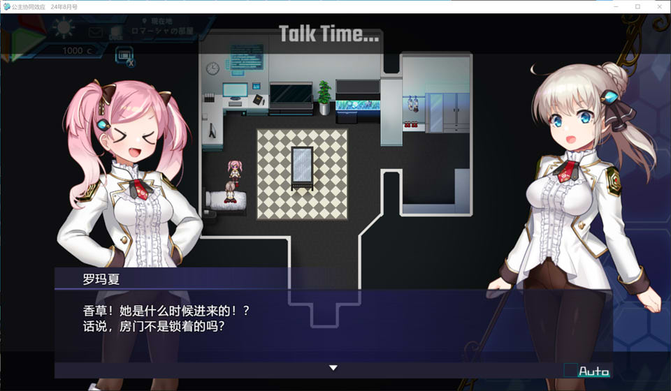 [日系] 公主协同效应V24.8月 AI汉化版★卡牌战斗H[8月更新/2.3G]
