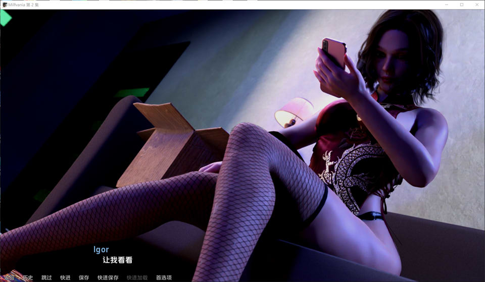 [欧美] 朱莉的生活-第二季V1.23 云翻汉化版[PC+安卓][8月更新/1.8G]