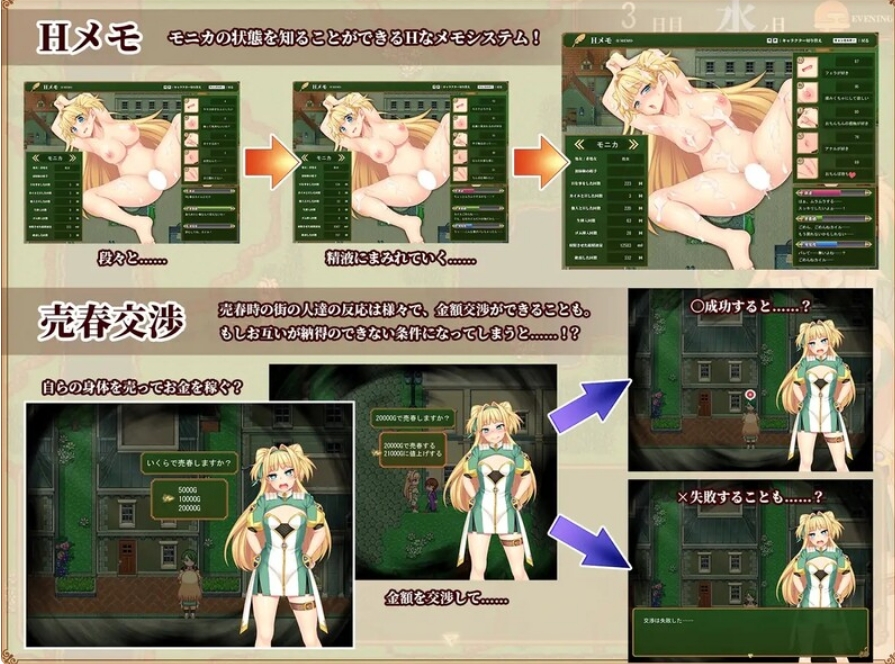 [日系] 买房新妻莫妮卡V1.02 STEAM官方中文步兵版+存档[新作2.6G]