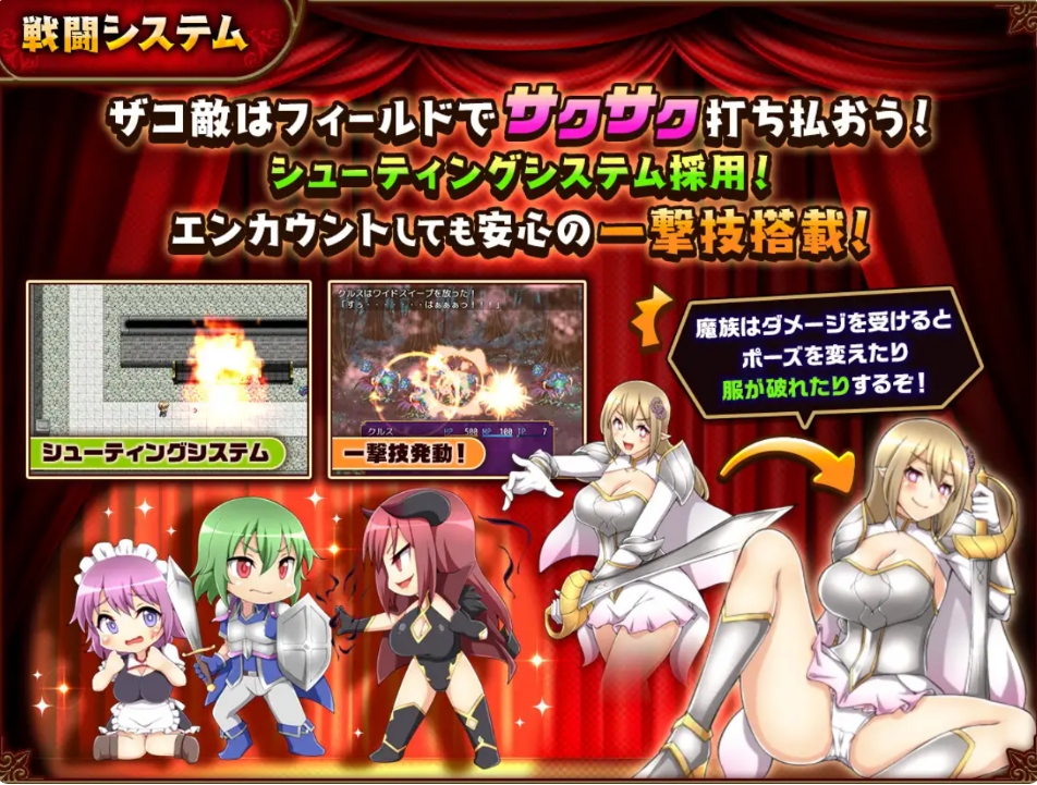 [日系] 坏结局战士 内嵌AI汉化版+存档[新汉化][1.5G]
