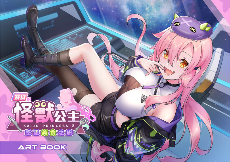【养成SLG/探索互动/全动态/官中】暴食的怪兽公主：惑星美食之旅 V1.0.73 STEAM官中步兵+DLC【22G】