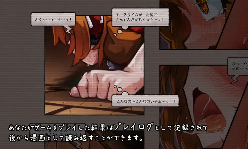 【爆款RPG/异种X/官中】KANADEESCAPE – 魔法少女小奏与魅魔教会（カナデエスケイプ ～ 魔法少女かなでと淫魔の教会）Ver1.1.0 官方中文【600MB】