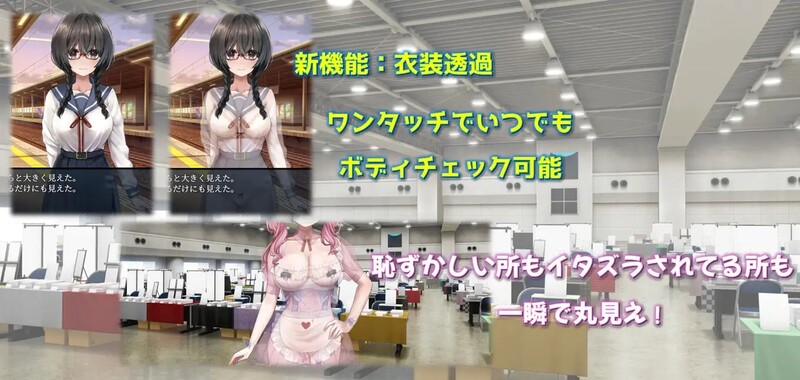 【探索RPG/校园NTR/官中】害羞女孩的改造/女孩的日常生活（気になる陰キャ女子が陽キャに変えられていく日常生活）V1.2 STEAM官中【1.60G】