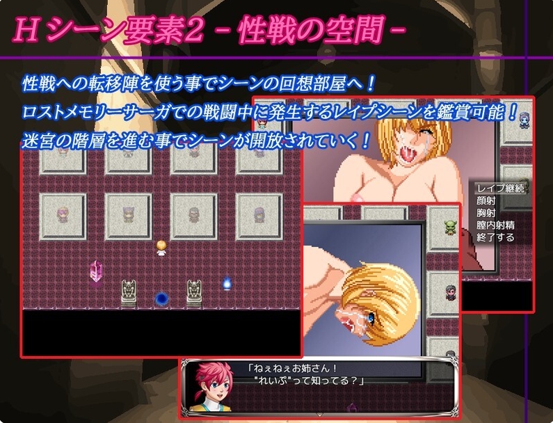 【肉鸽RPG/像素动态/双端/汉化】梦幻的迷宫（夢幻の迷宮）V1.0 正式版 内置AI汉化【双端-1.80G】