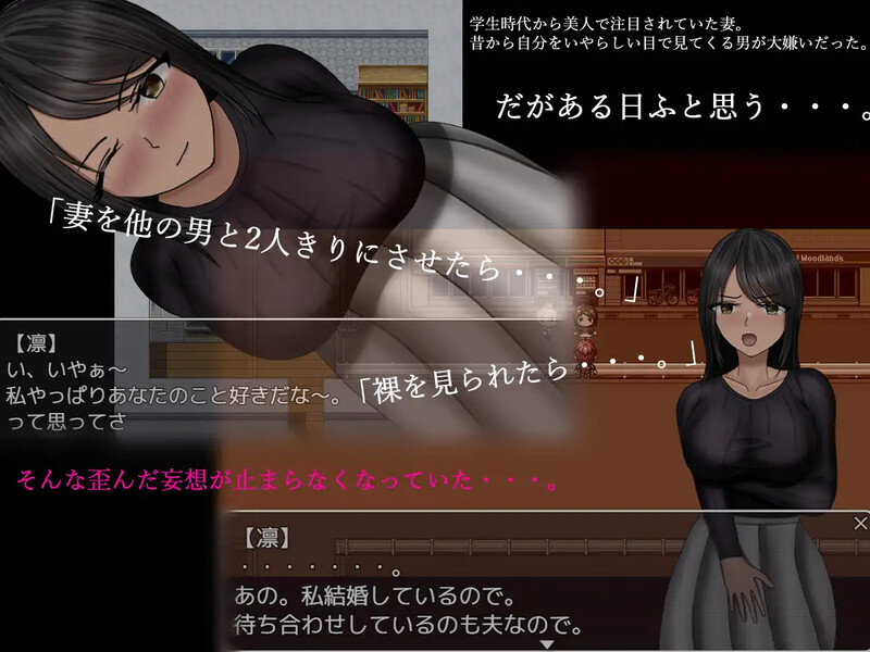 【探索RPG/被NTR/动态/汉化】离别之木的5天+（離れ木の5日間+）V1.0 内置AI汉化【900MB】