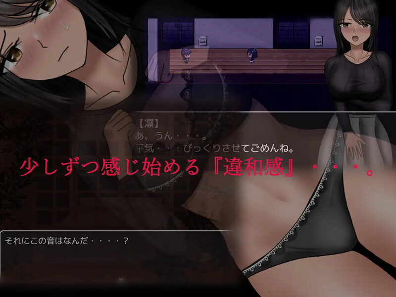 【探索RPG/被NTR/动态/汉化】离别之木的5天+（離れ木の5日間+）V1.0 内置AI汉化【900MB】