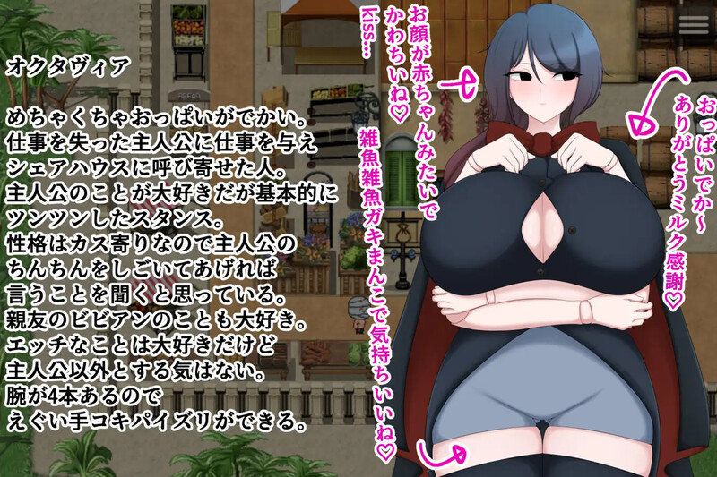 【回合RPG/战斗H/汉化】让我们一起愉快地做H的事情吧！！（一緒に仲良くHしようよ!!）V1.0 AI汉化【1.40G】